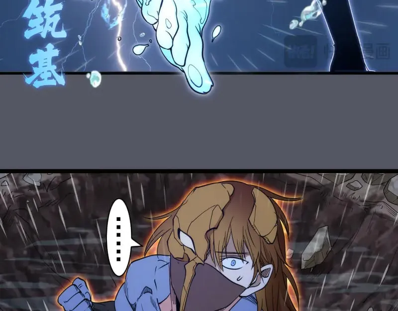 第299话 斗智斗勇84