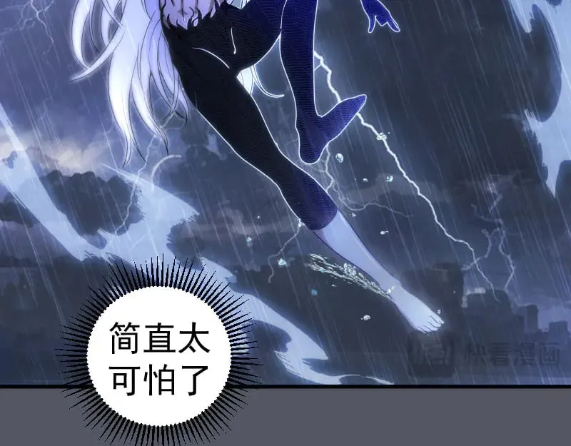 第300话 光明现身51