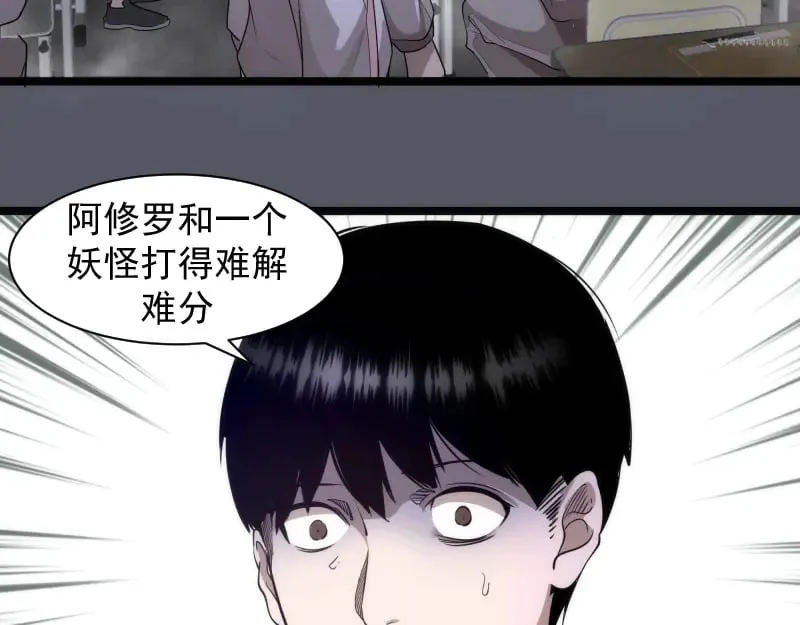 第300话 光明现身9