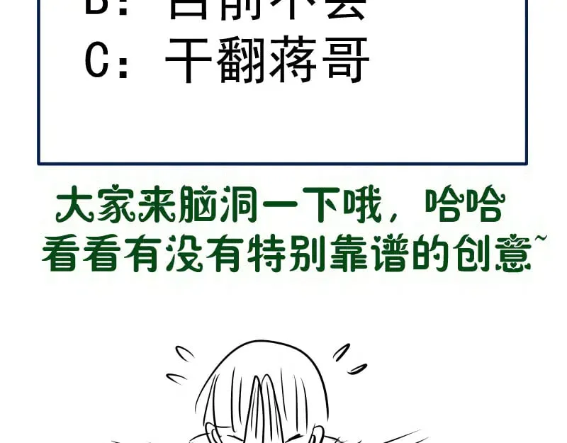 第302话 赤练的威胁110