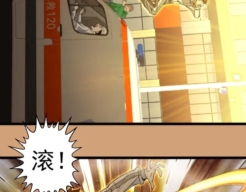 第302话 赤练的威胁79