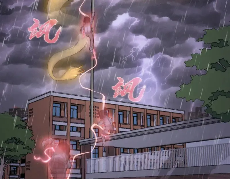 第301话 游戏结束27