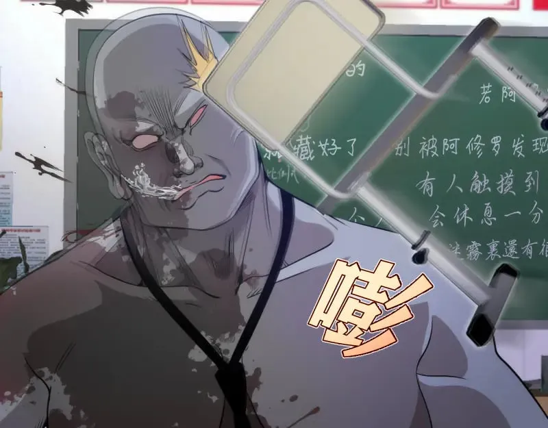 第300话 光明现身29