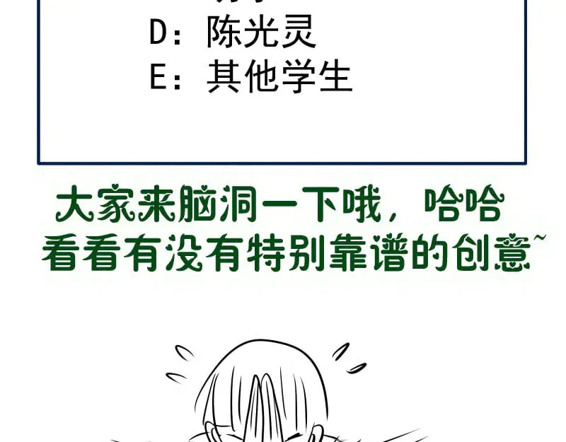 第300话 光明现身108