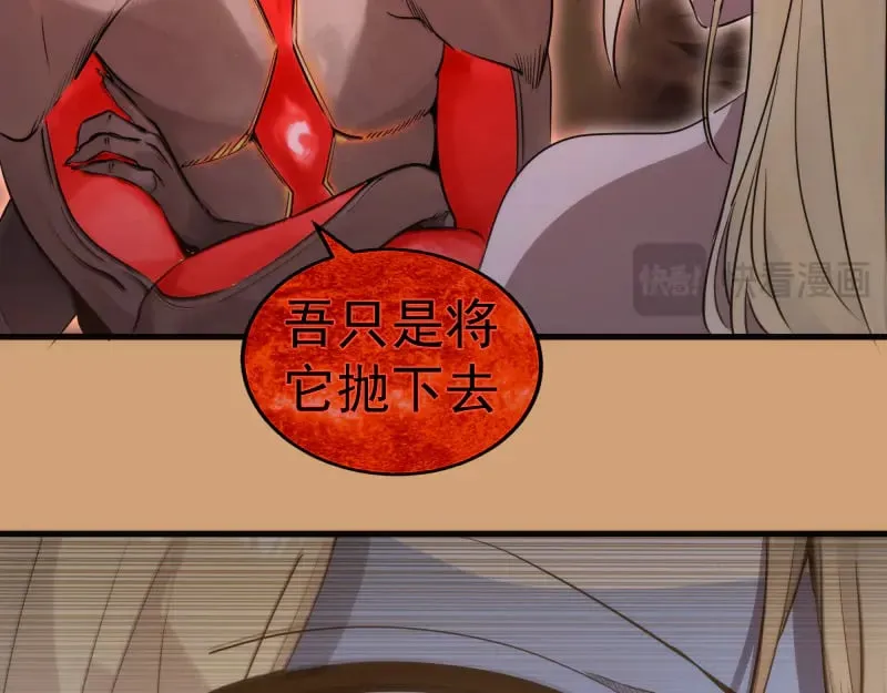 第302话 赤练的威胁65