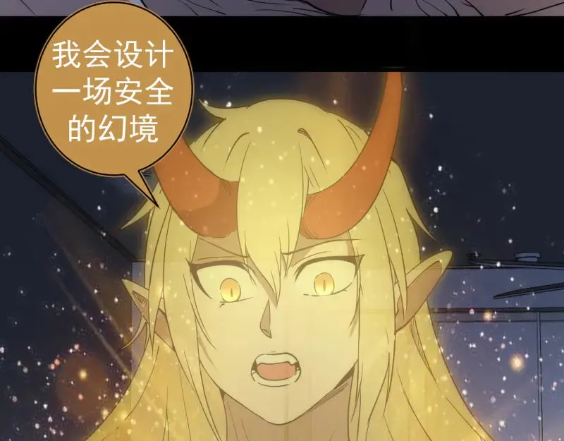 第301话 游戏结束76