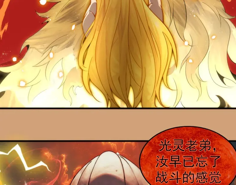 第302话 赤练的威胁41