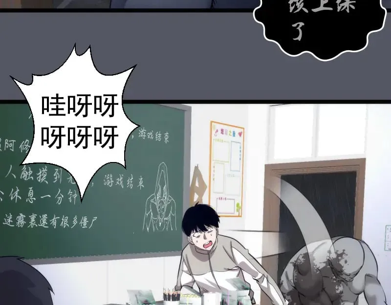 第300话 光明现身21