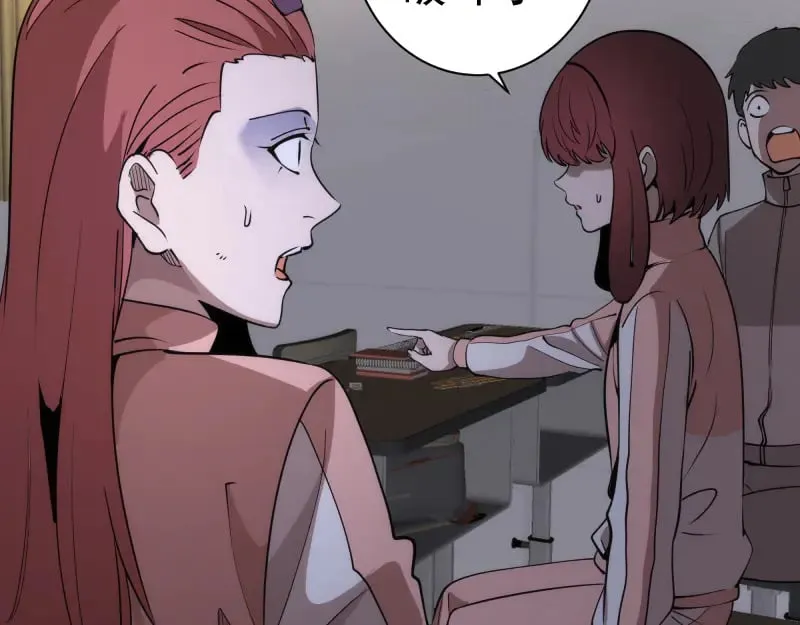 第302话 赤练的威胁12