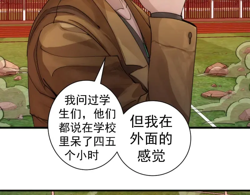 第302话 赤练的威胁22