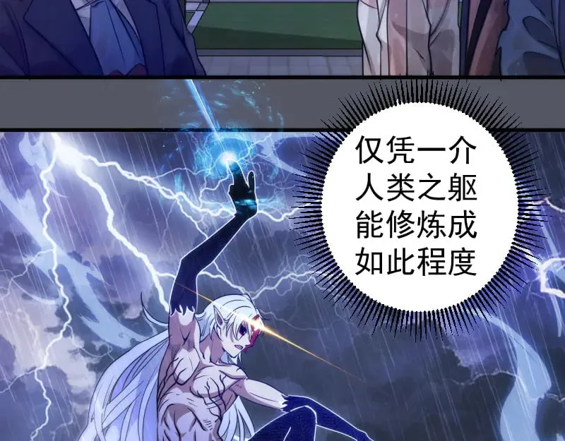 第300话 光明现身50