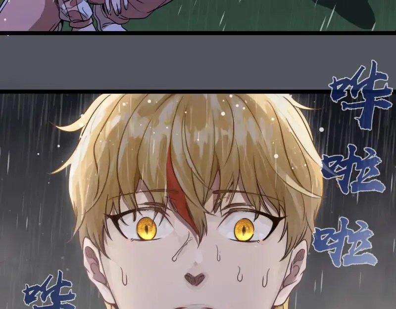 第301话 游戏结束49