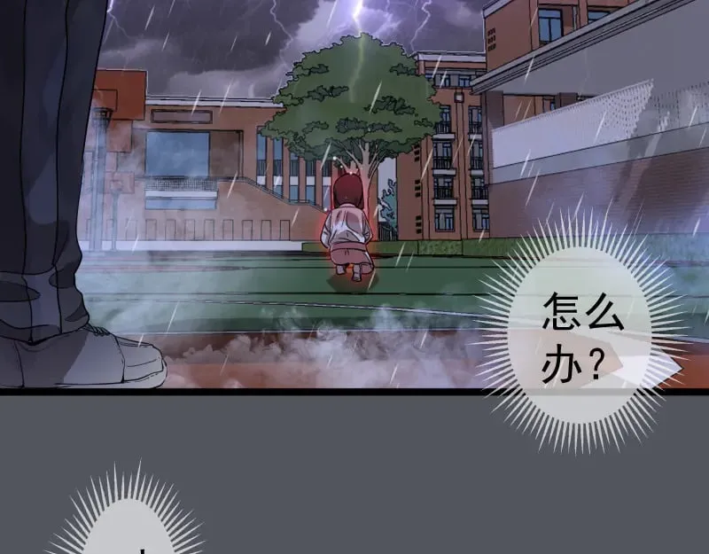 第301话 游戏结束45