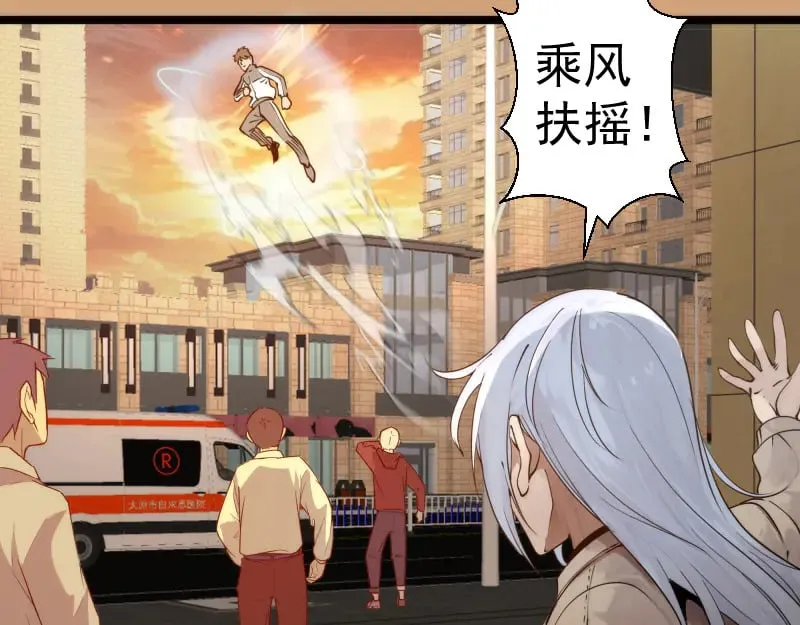 第302话 赤练的威胁86