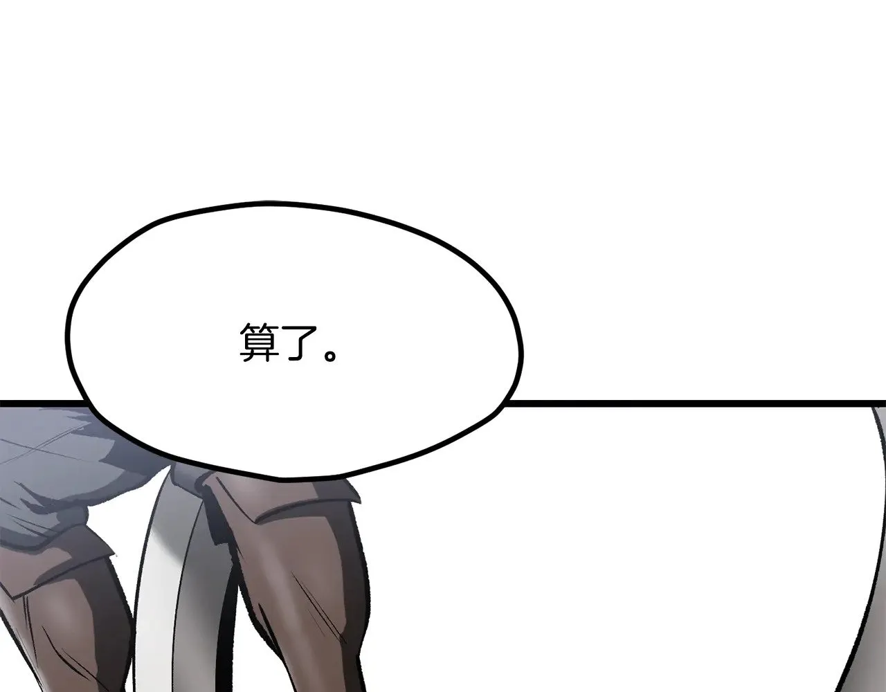 第222话 终于击败了204