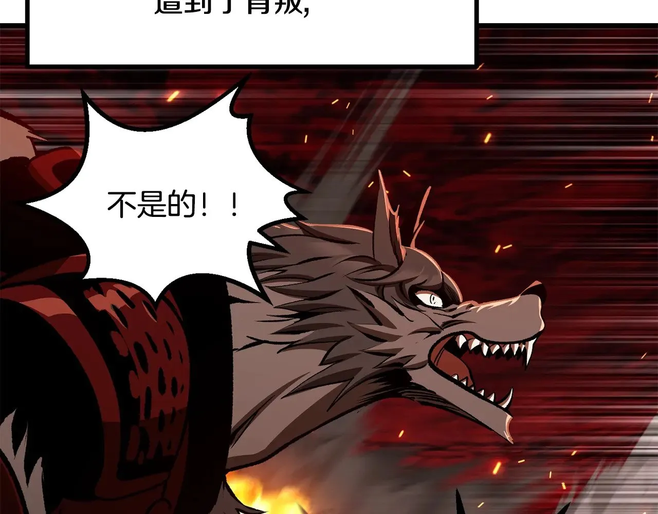 第220话 短暂的和平86