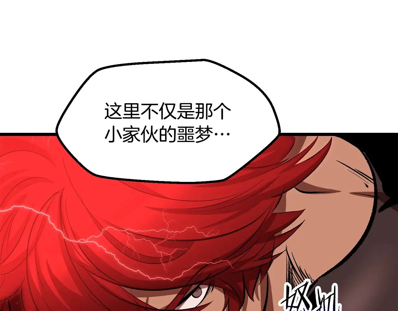 第222话 终于击败了127