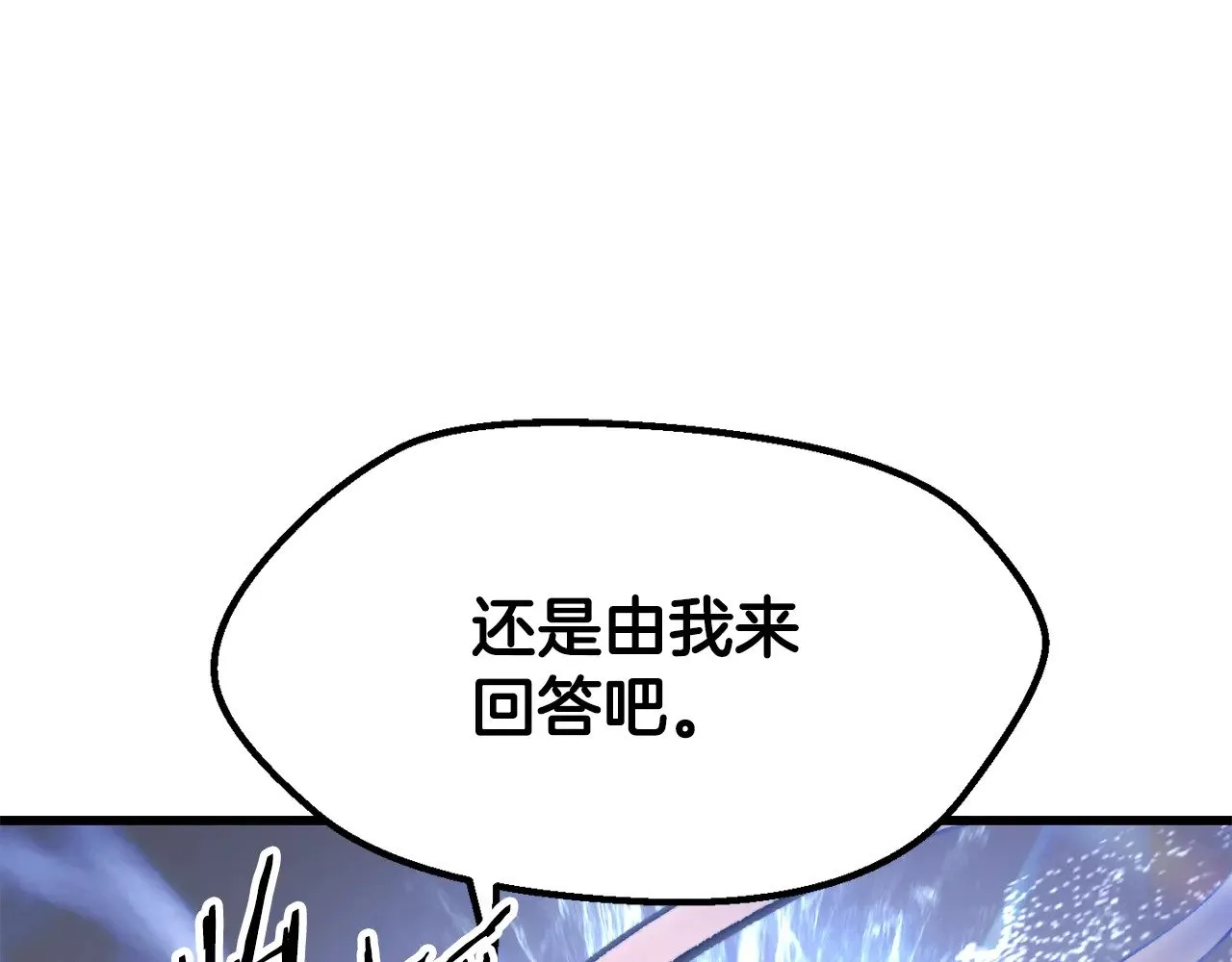 第222话 终于击败了247