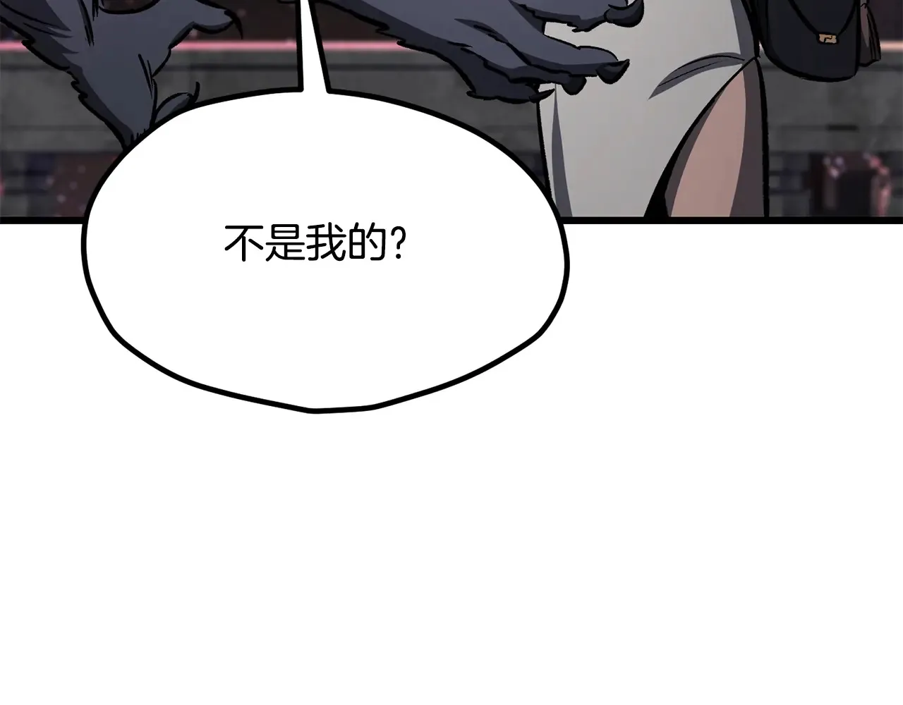 第219话 梦境魔术198