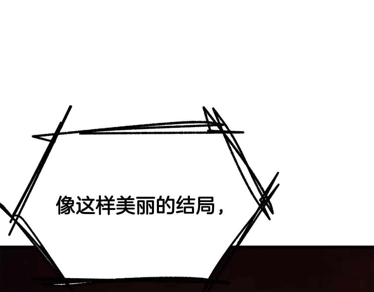 第221话 没有创造能力的神112