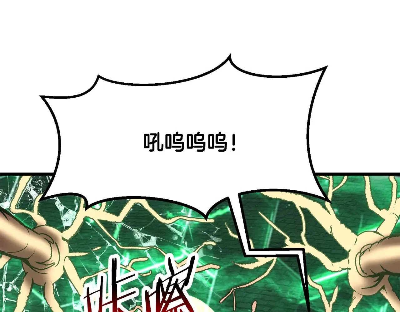第221话 没有创造能力的神53