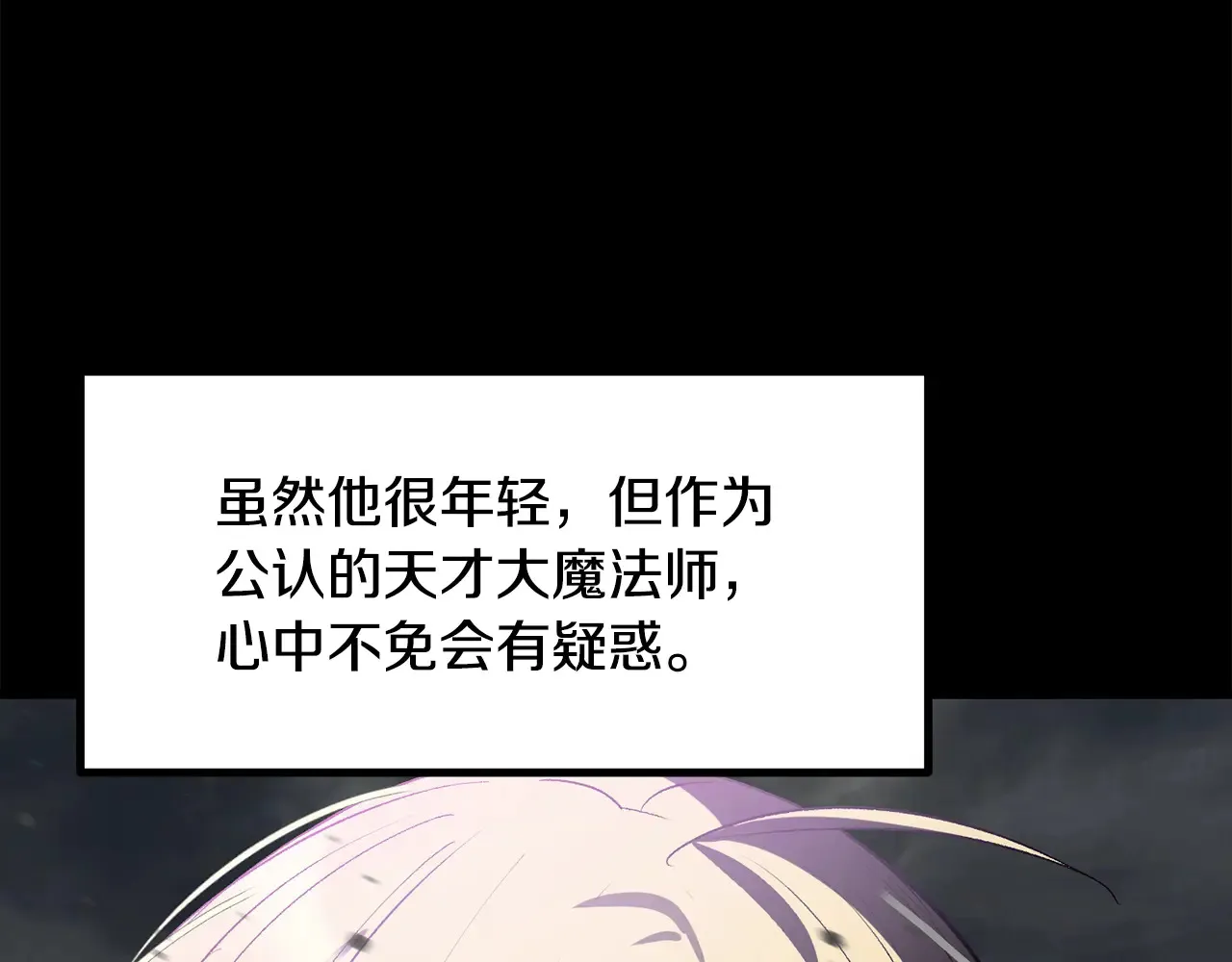 第219话 梦境魔术16
