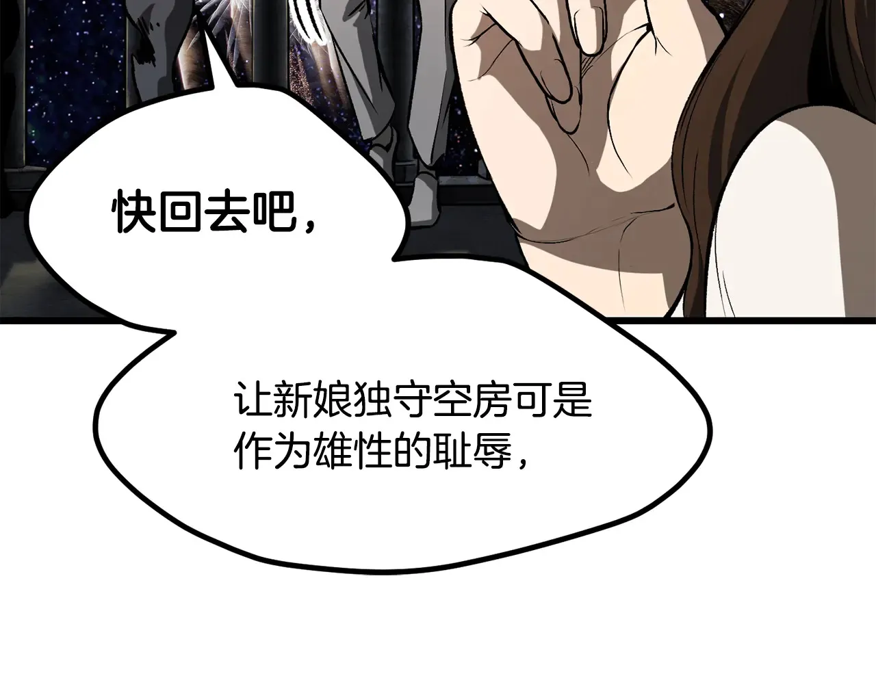 第219话 梦境魔术114