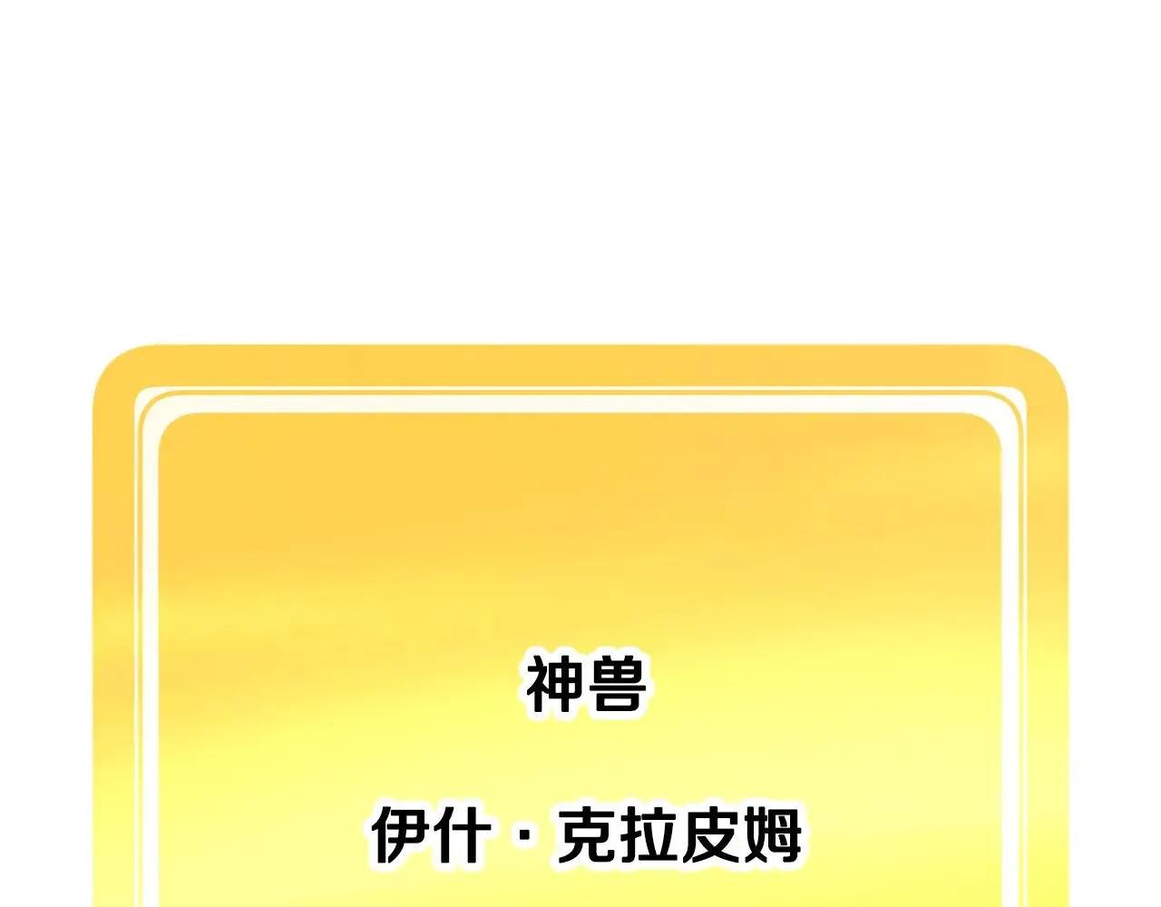 第222话 终于击败了186