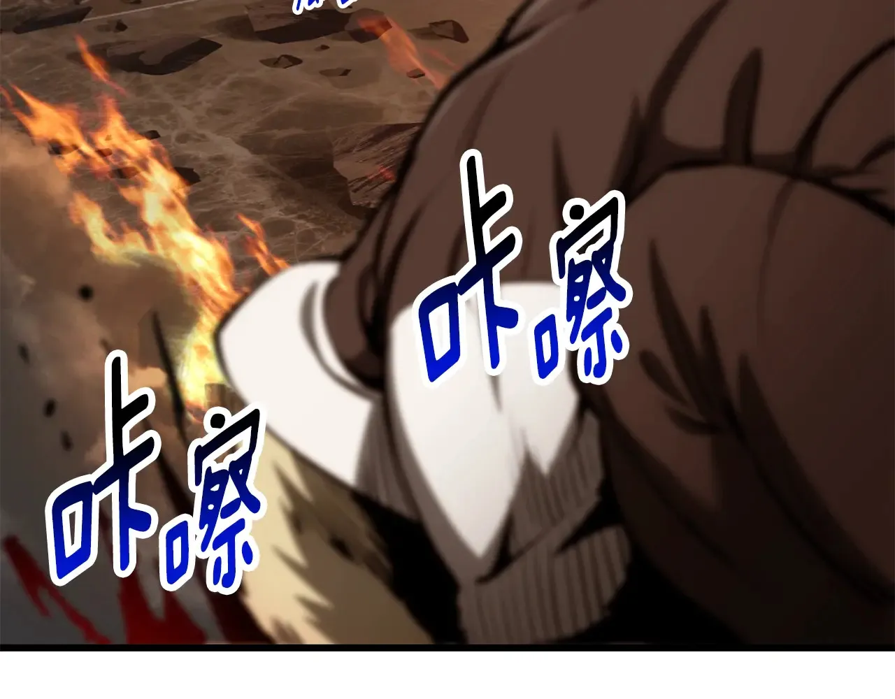 第219话 梦境魔术235