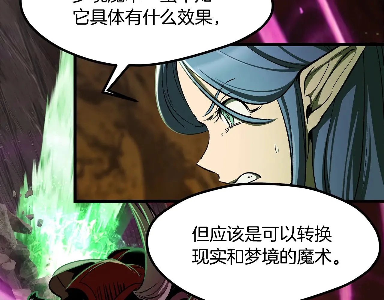 第220话 短暂的和平143
