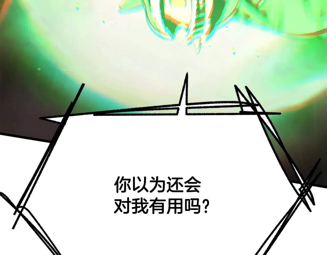 第222话 终于击败了165