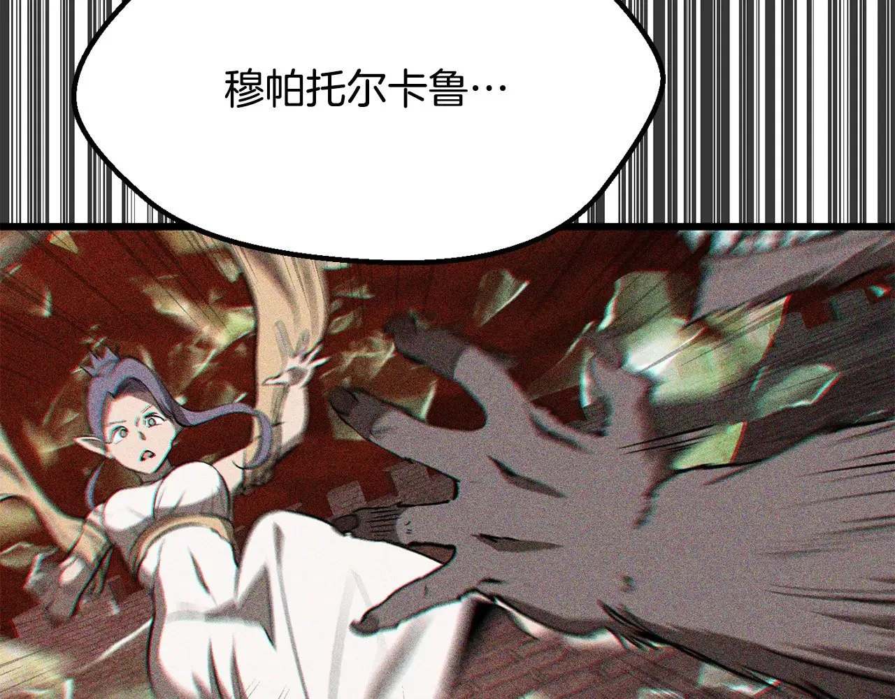 第221话 没有创造能力的神153