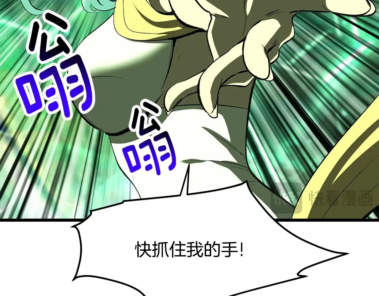 第220话 短暂的和平241