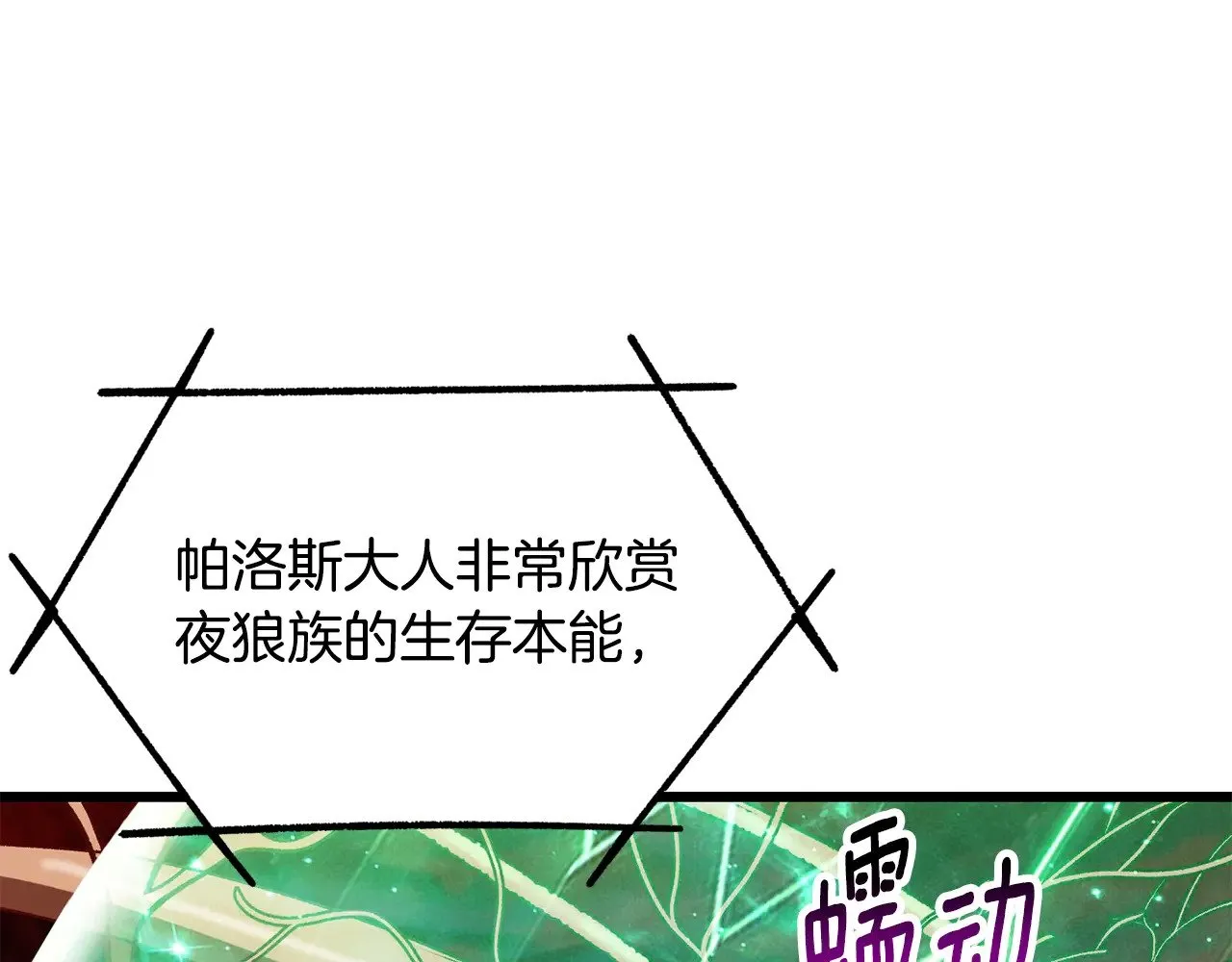 第221话 没有创造能力的神42
