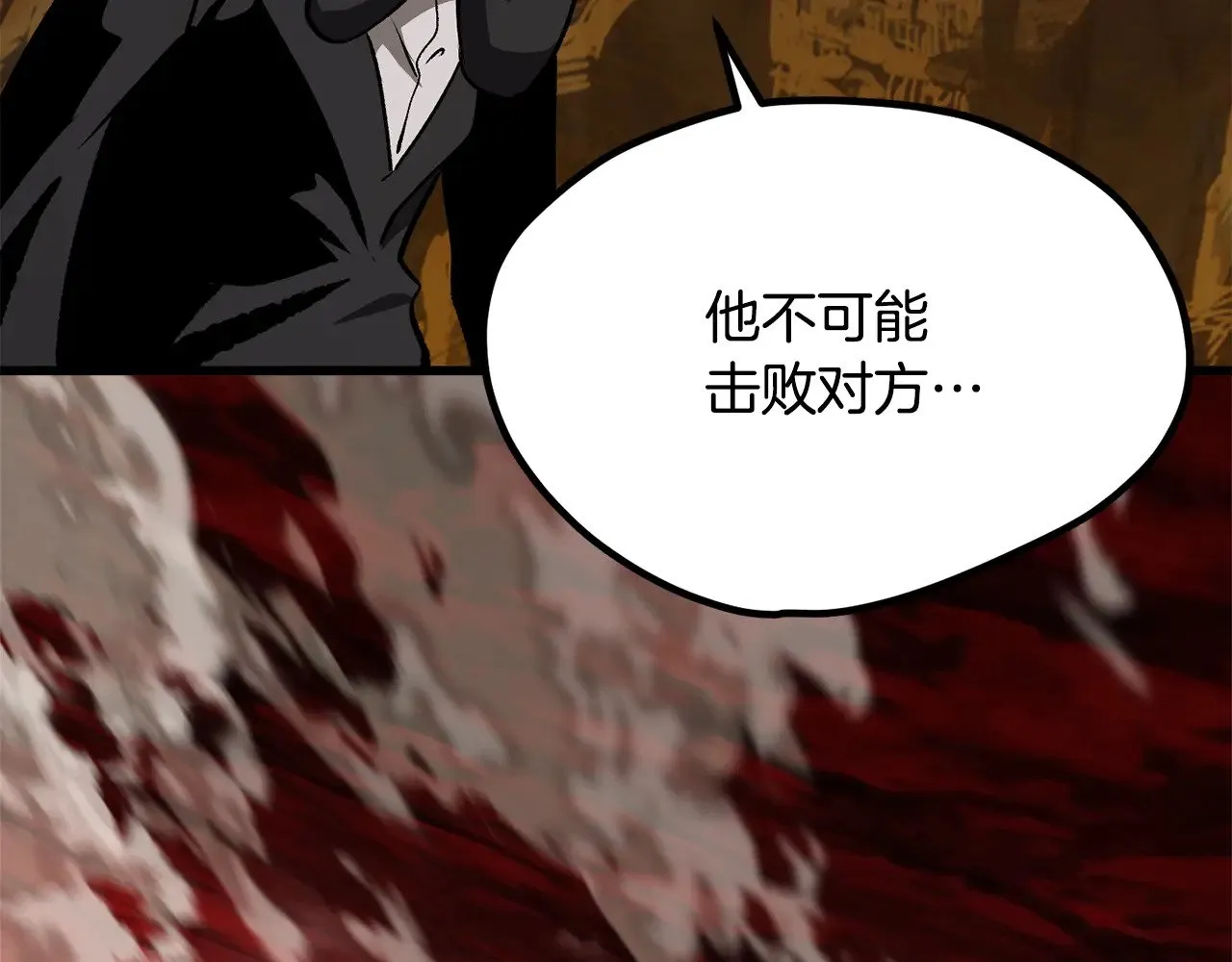 第220话 短暂的和平190