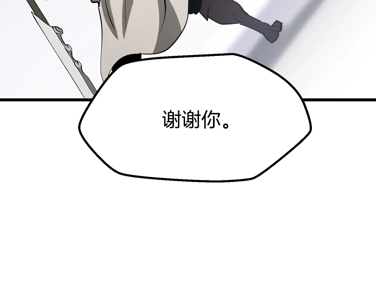 第222话 终于击败了221
