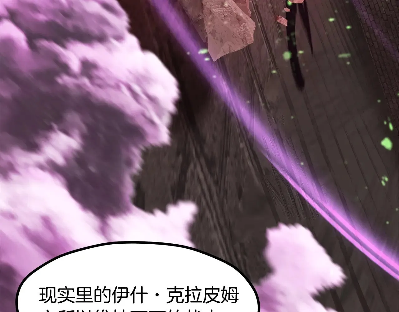 第220话 短暂的和平146
