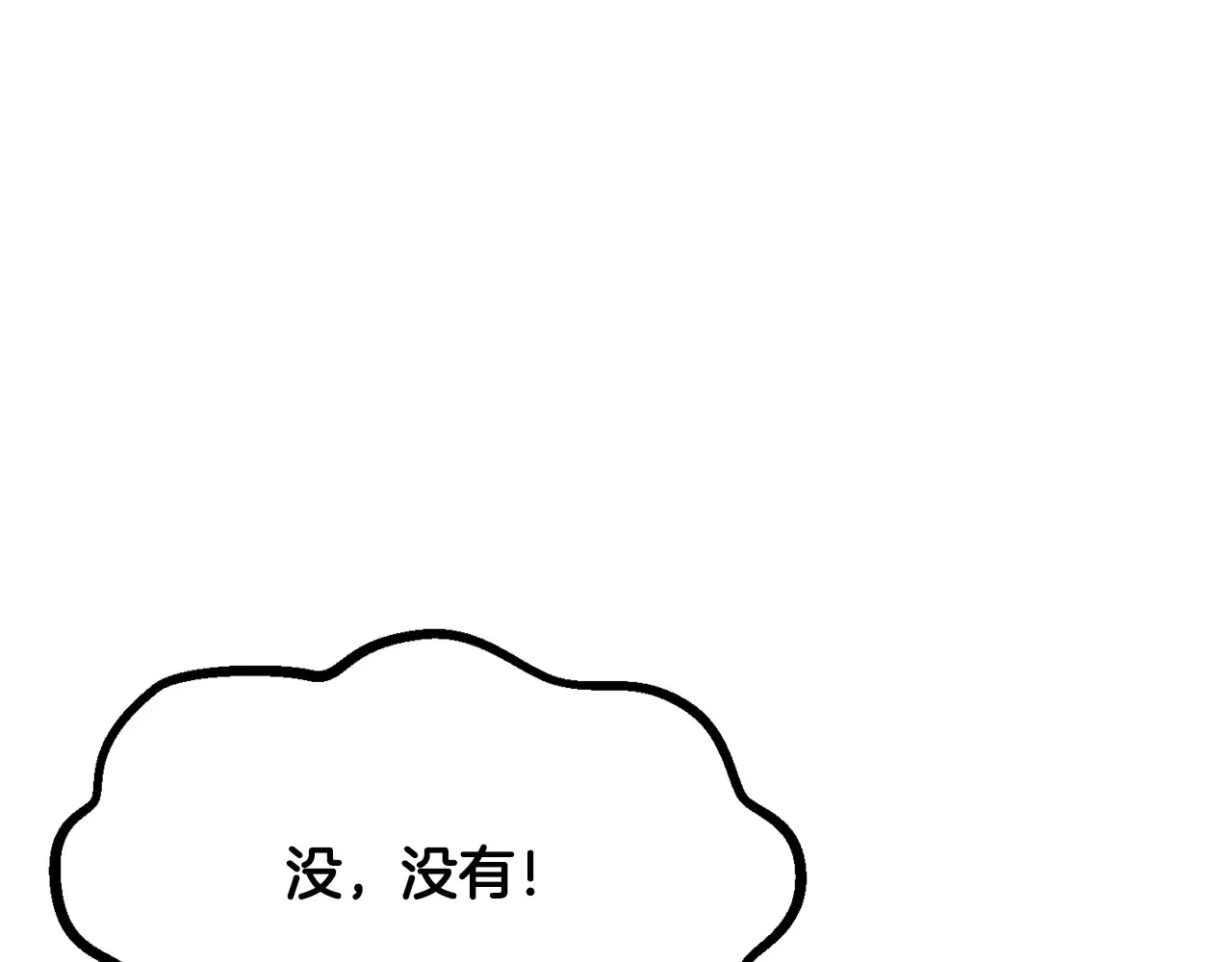 第219话 梦境魔术109