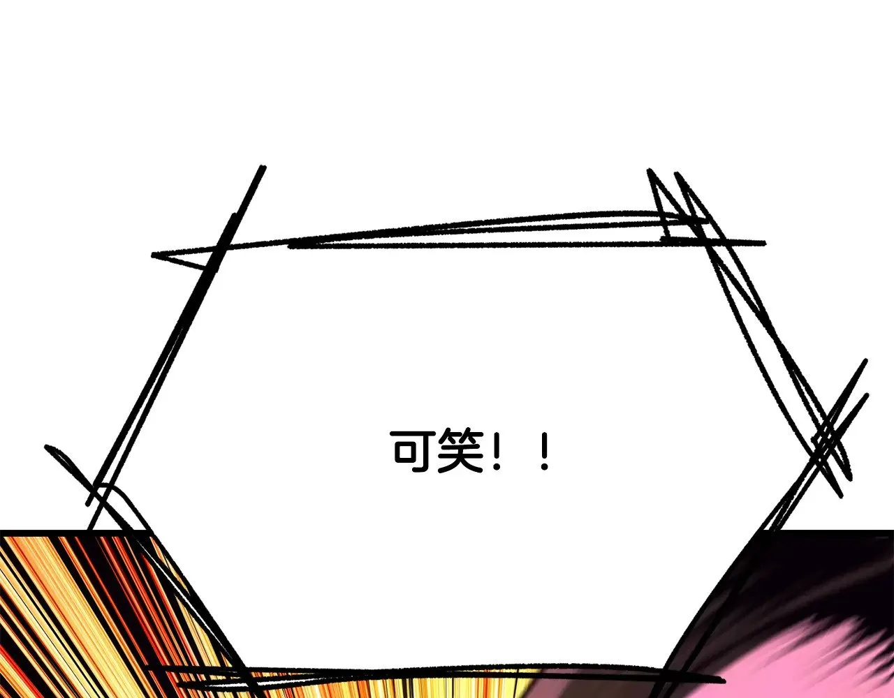 第221话 没有创造能力的神214