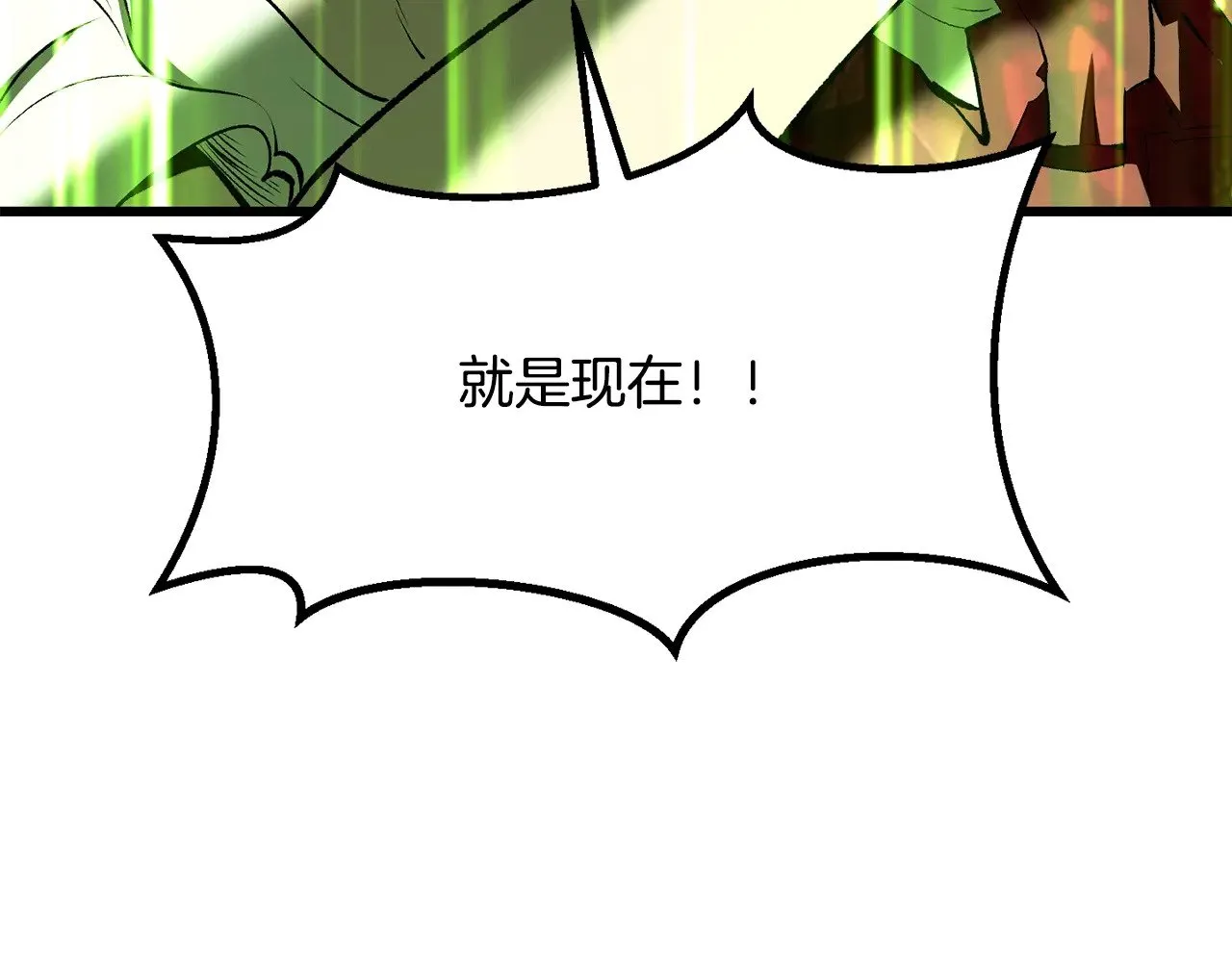 第220话 短暂的和平229