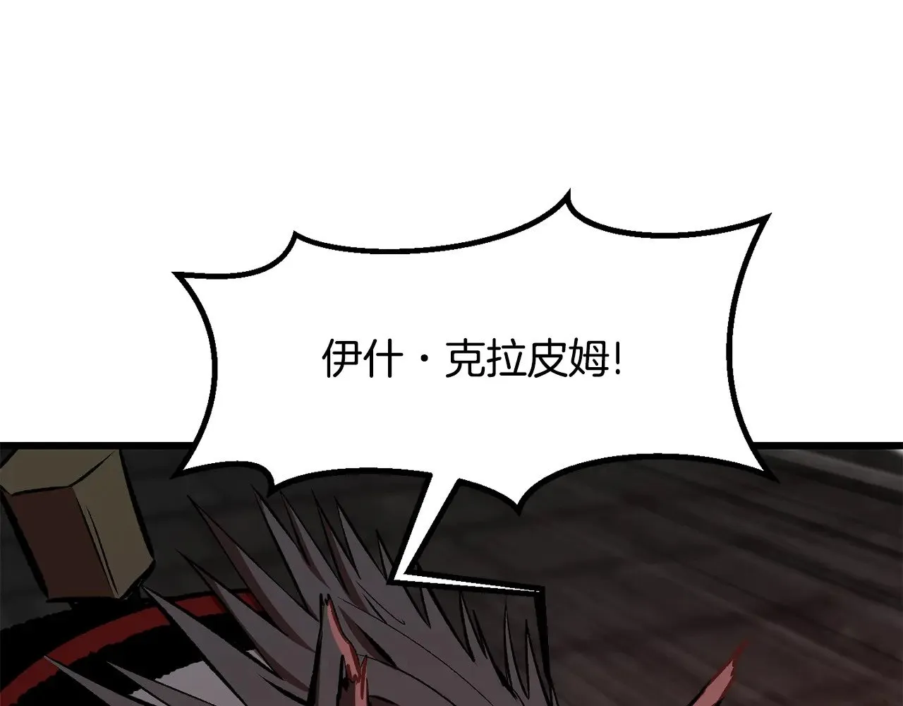 第220话 短暂的和平102