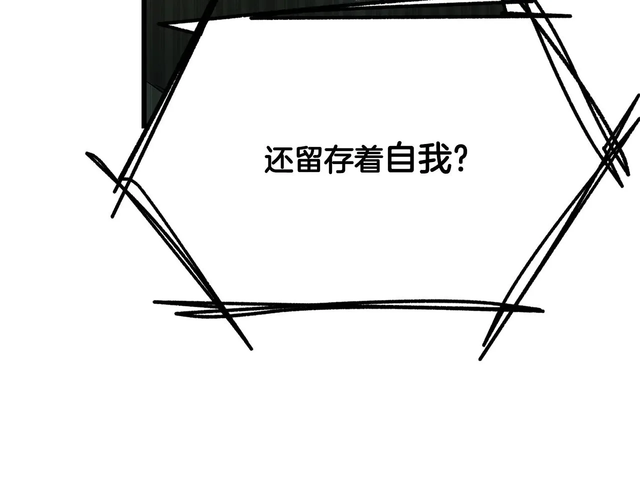 第222话 终于击败了118