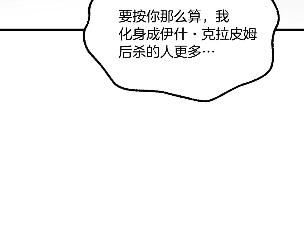 第222话 终于击败了236