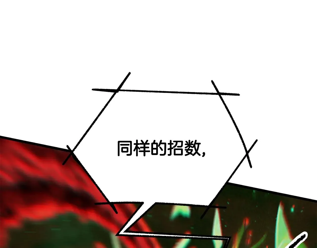 第222话 终于击败了161