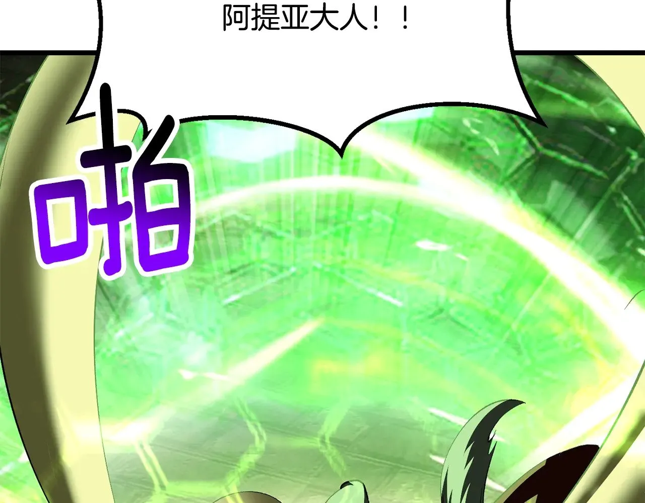第220话 短暂的和平231