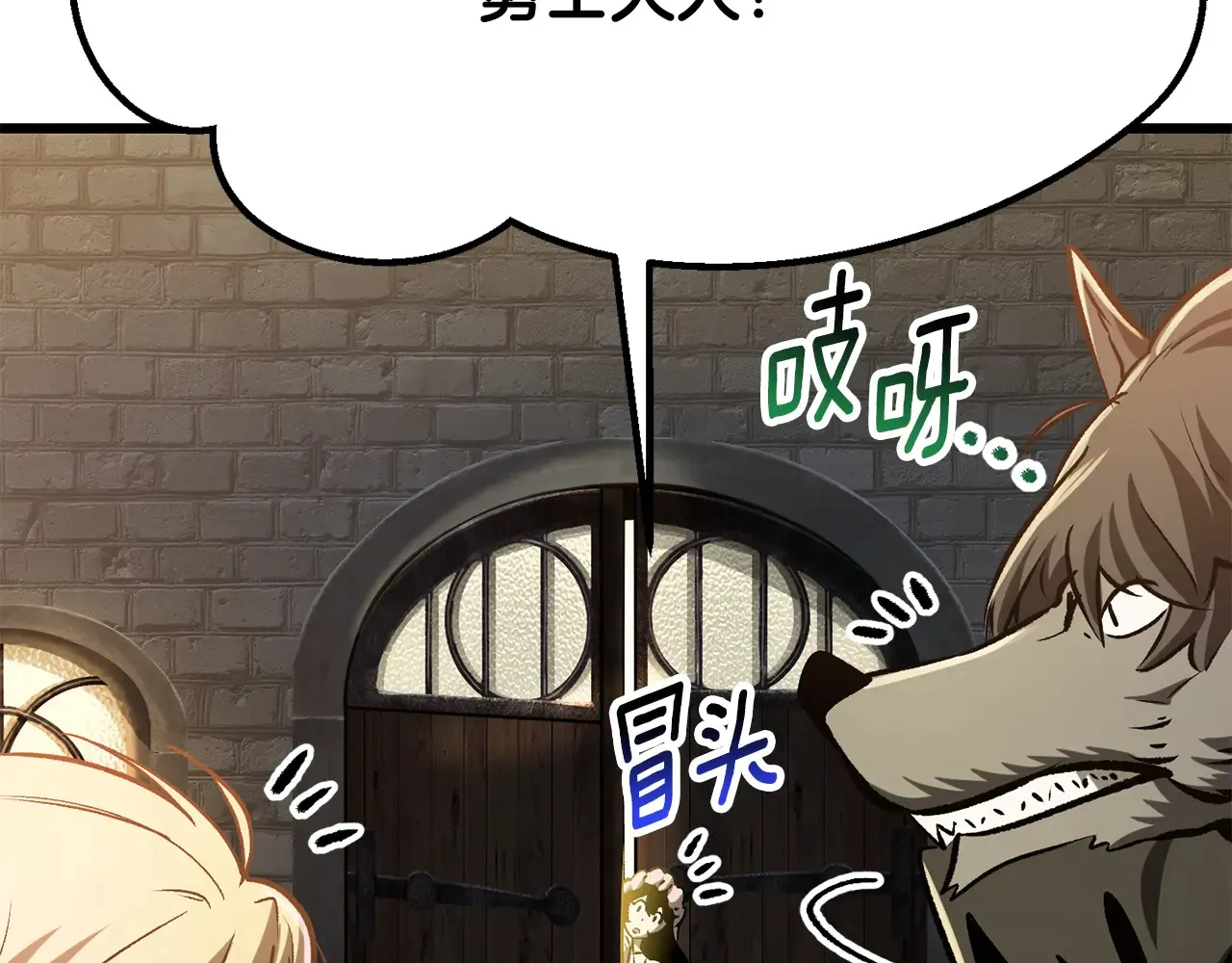 第219话 梦境魔术102
