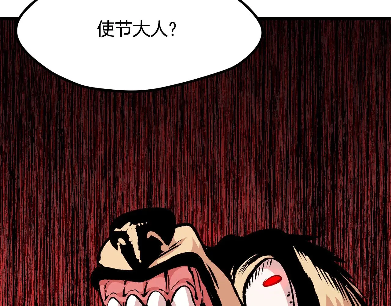 第220话 短暂的和平10