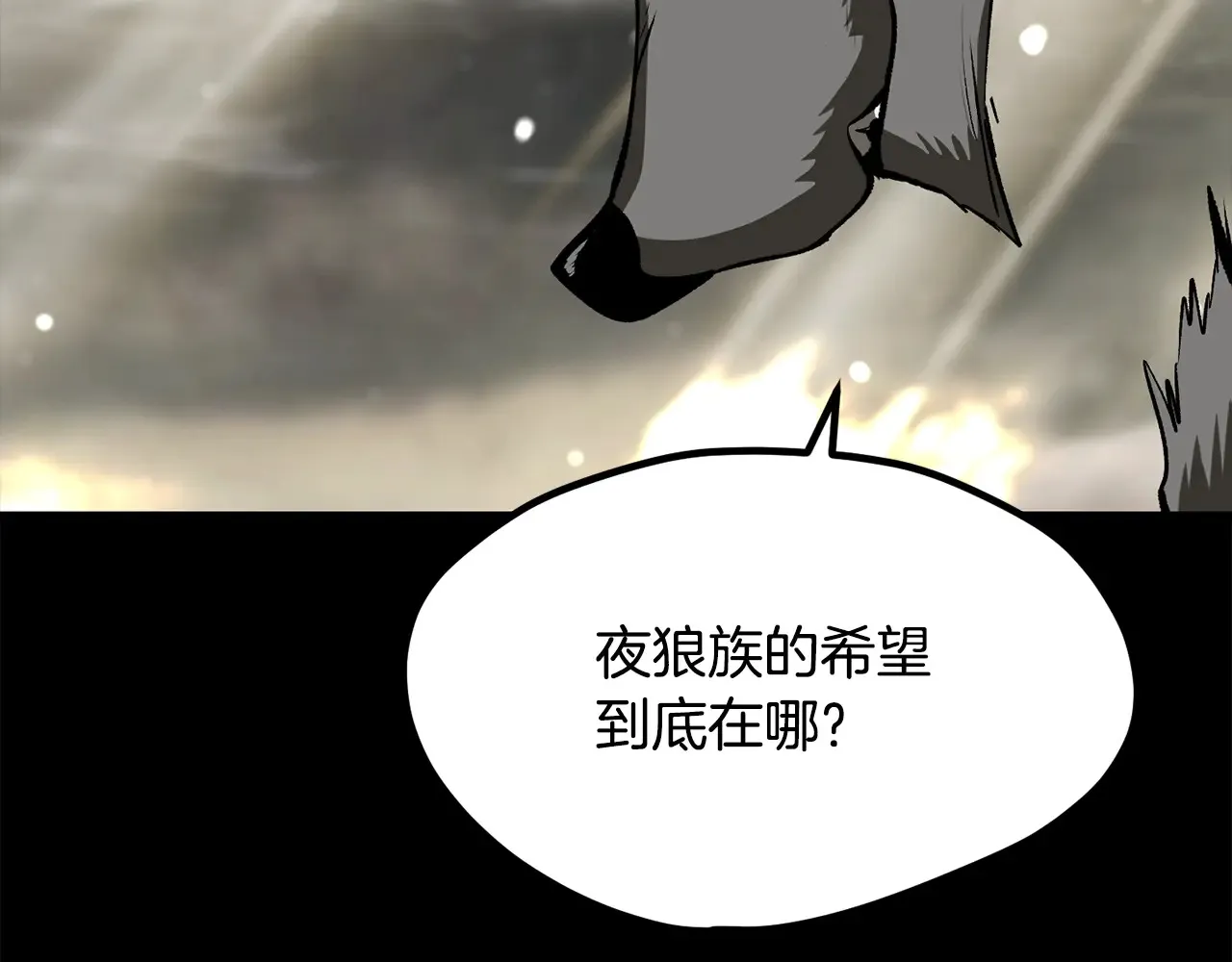 第219话 梦境魔术52