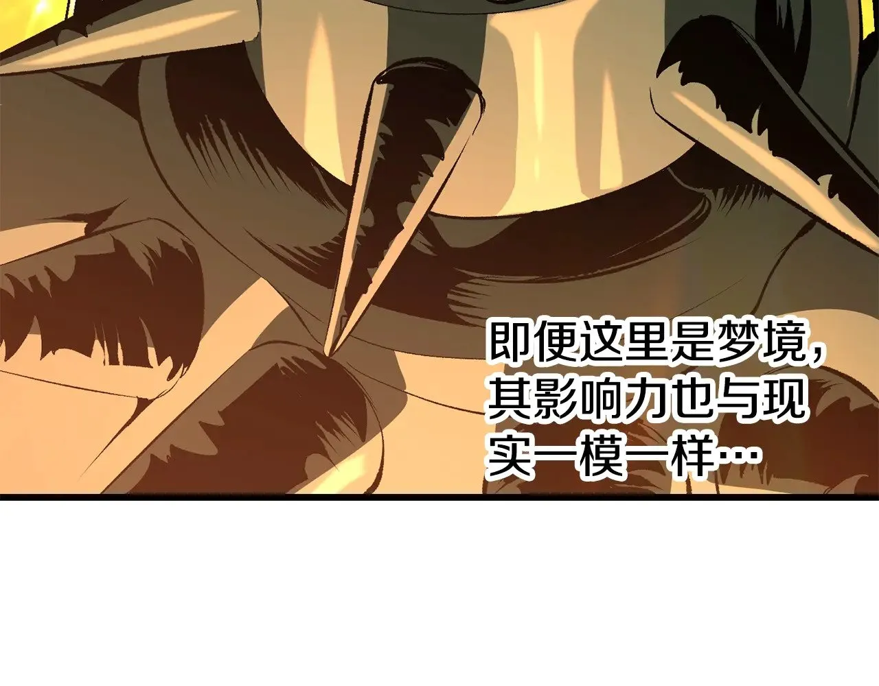 第221话 没有创造能力的神224