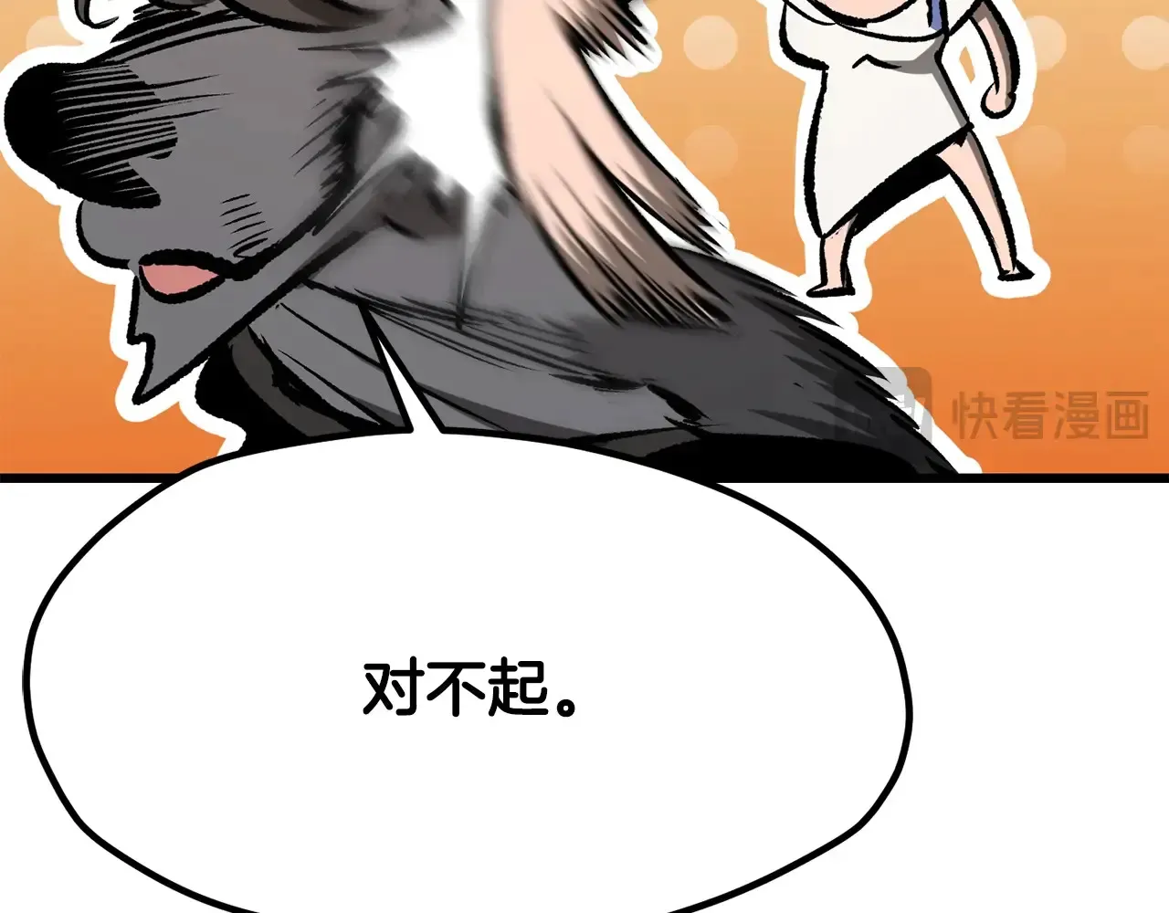 第219话 梦境魔术169